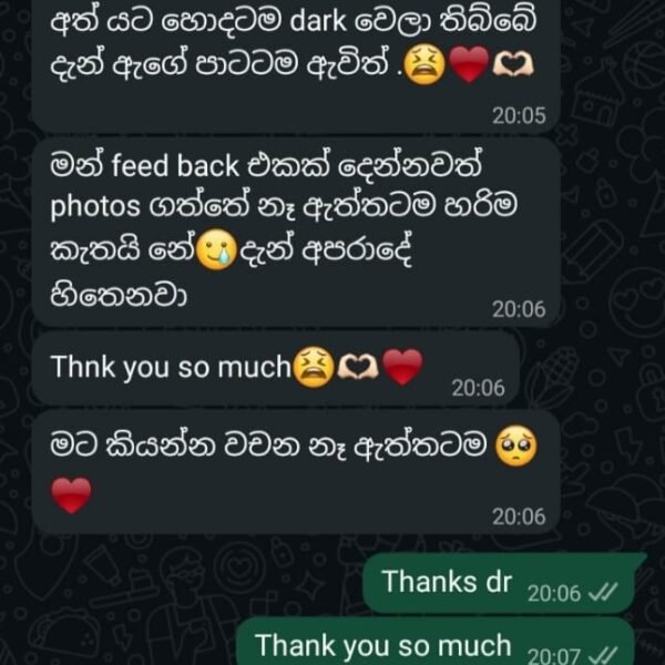 Secret Radiance Reviews/Feedback