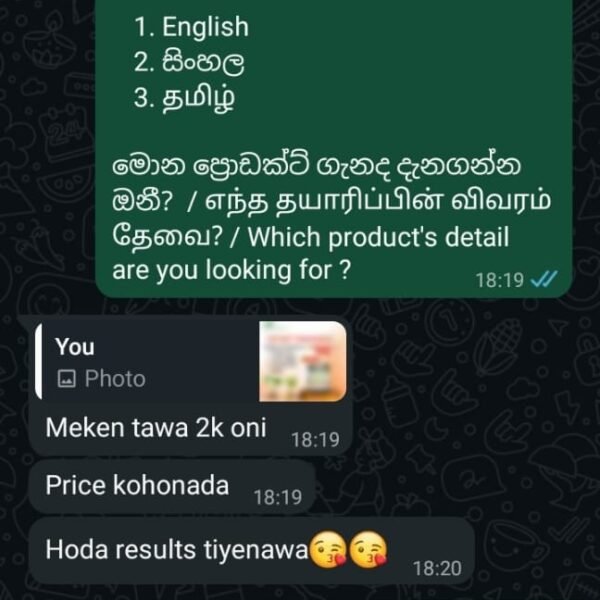 Secret Radiance Reviews/Feedback