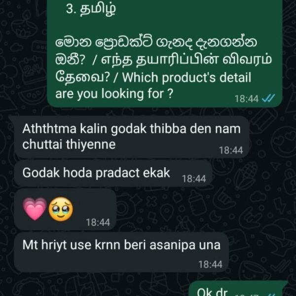 Secret Radiance Reviews/Feedback