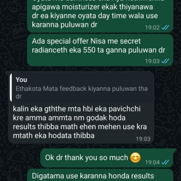 Secret Radiance Reviews/Feedback