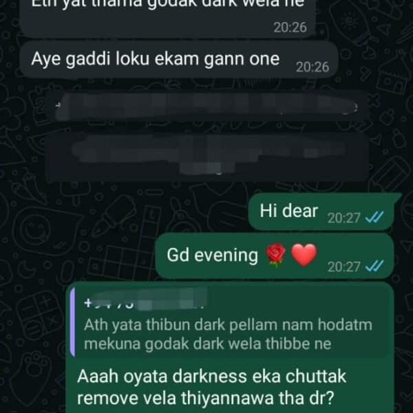 Secret Radiance Reviews/Feedback