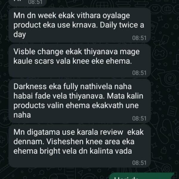 Secret Radiance Reviews/Feedback