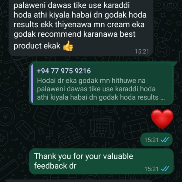 Secret Radiance Reviews/Feedback