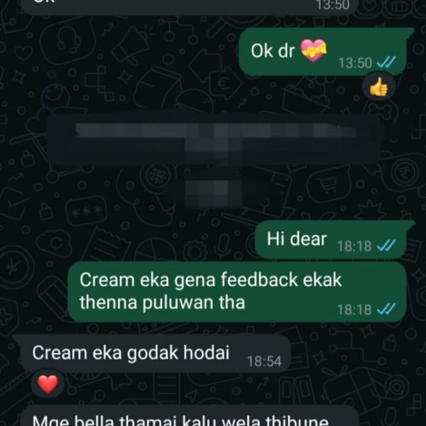 Secret Radiance Reviews/Feedback