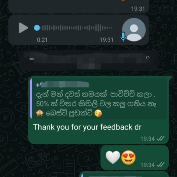 Secret Radiance Reviews/Feedback