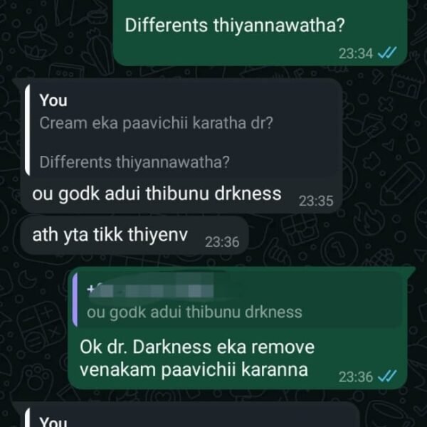 Secret Radiance Reviews/Feedback