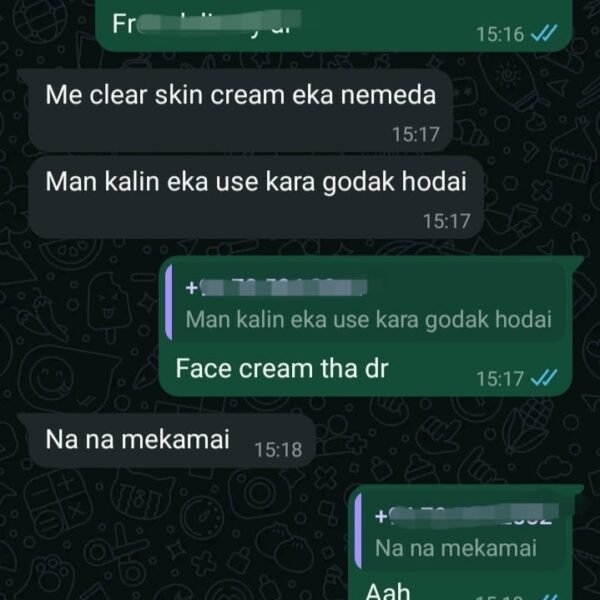 Secret Radiance Reviews/Feedback