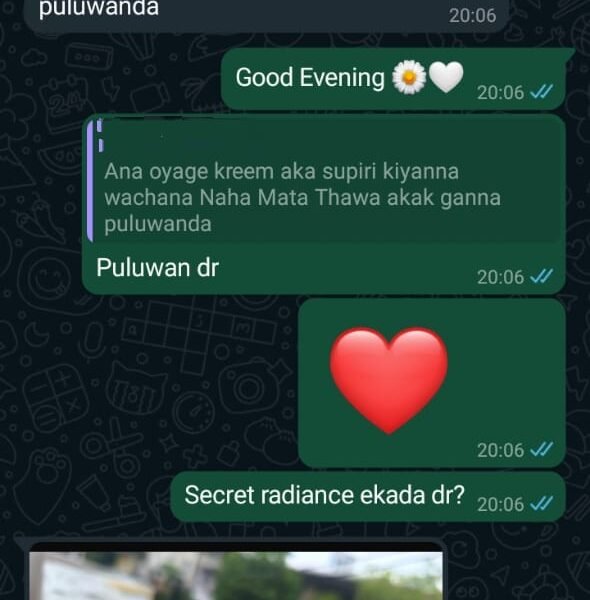 Secret Radiance Reviews/Feedback